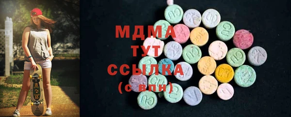 MDMA Абинск